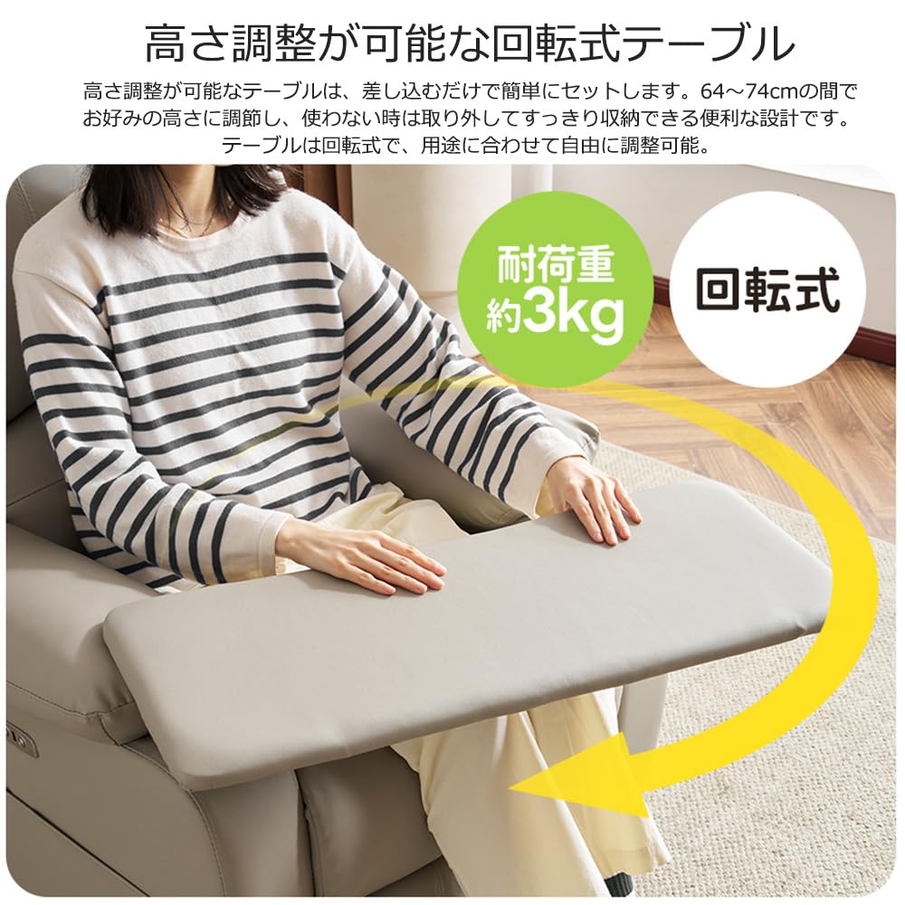 Amazon｜IKIFLY リクライニングチェア テーブル付き リクライニング