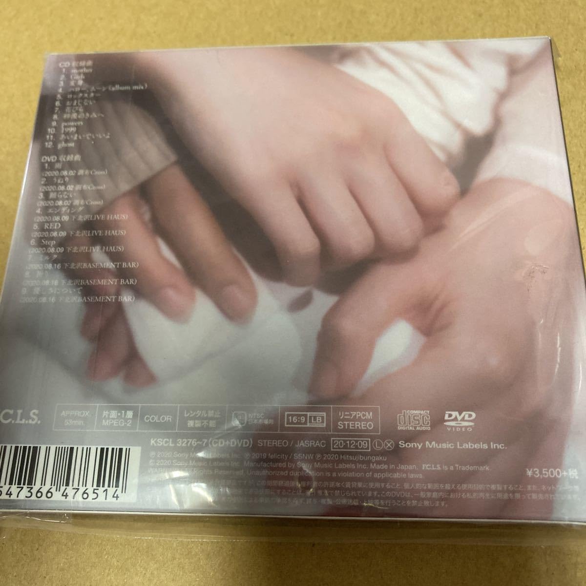 羊文学 POWERS 初回仕様 新品未開封 Amazon.co.jp: 初回仕様 羊文学/POWERS [CD+DVD] [2枚組] 未開封
