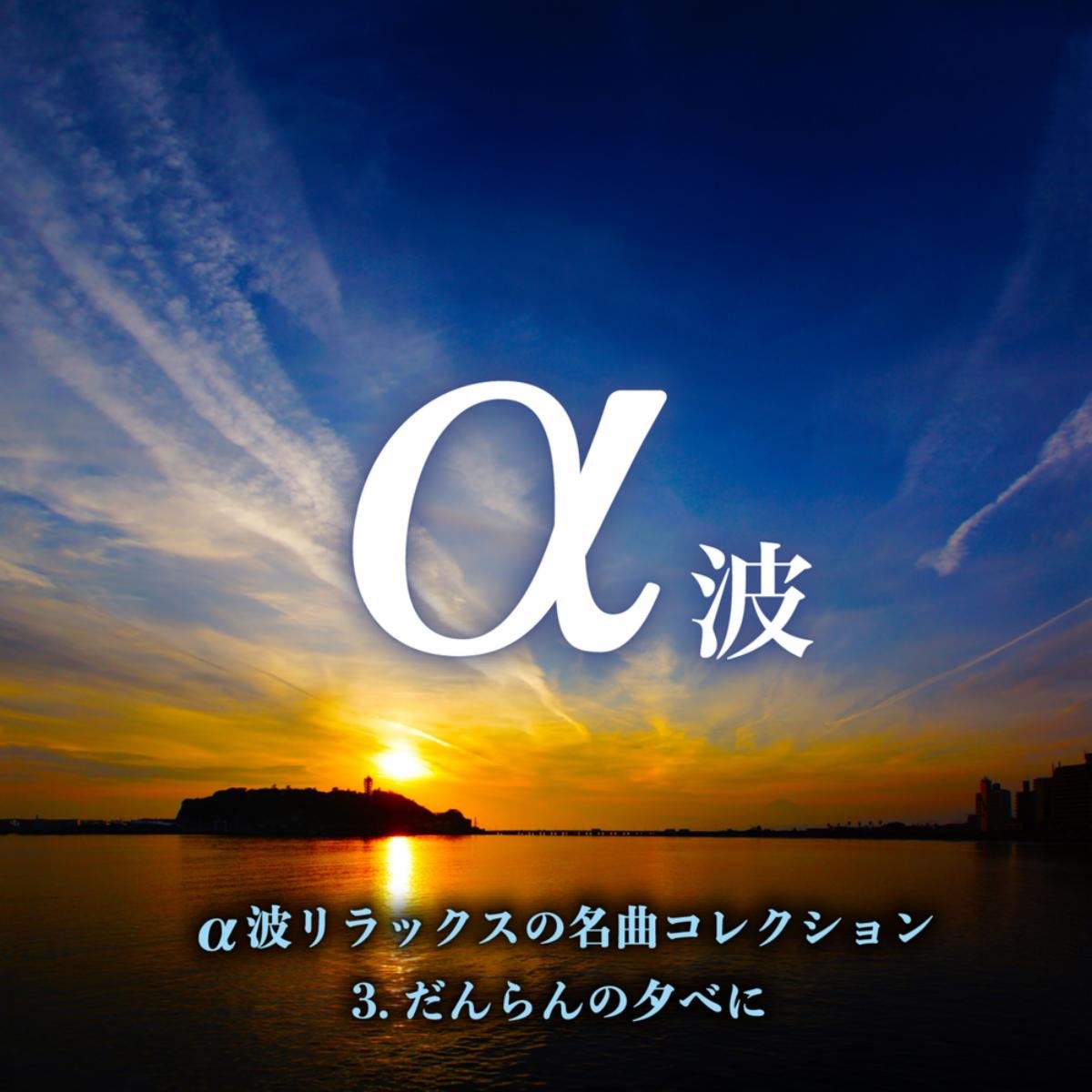 Hamburg Radio Shymphony Orchestra