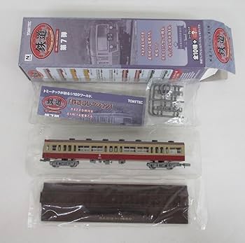 第7弾 鉄道コレクション 10個セット シークレット TOMYTEC 鉄道コレクション 第7弾 10個入り 鉄道コレクション 第7