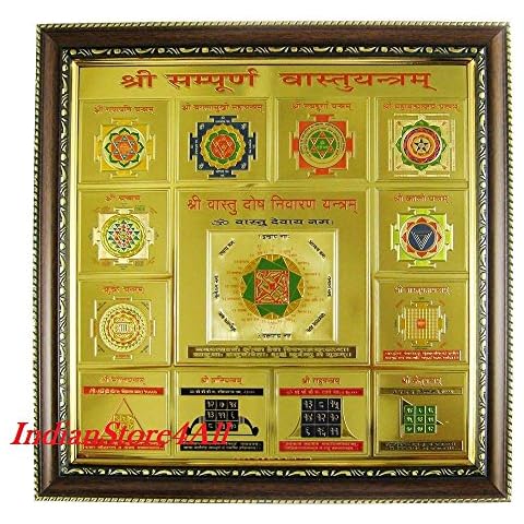 IndianStore4All 6x6 Shri Shree Sampooran Vastu Yantra Cover