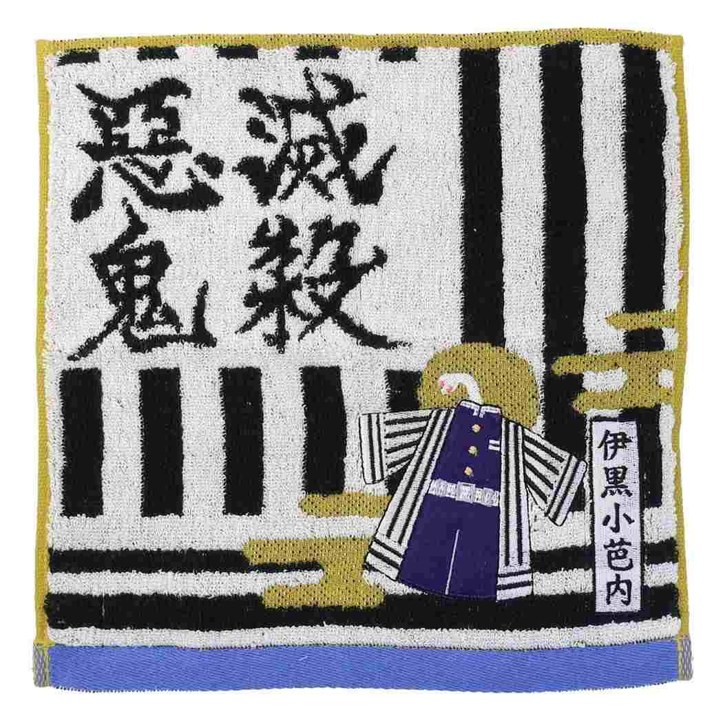 バンダイ(BANDAI) 鬼滅の刃 ミニタオル 鬼滅の刃 伊黒小芭内 4355013600