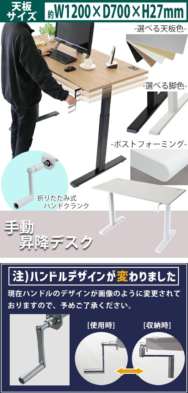 Amazon | スタンディングデスク 手動 幅1200mm 高さ735～1185mm 耐荷重
