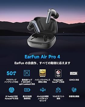 Amazon.co.jp: 【VGP 2025 金賞】EarFun Air Pro 4 ワイヤレス