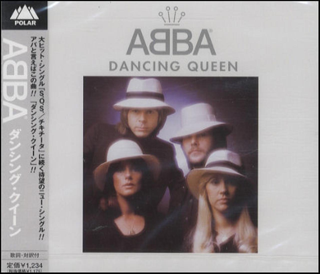 Amazon.com: Dancing Queen