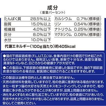 Amazon.co.jp: メディファス キャットフード 11歳から チキン味