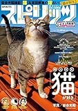 週刊ビッグコミックスピリッツ 2017年4・5合併号（2016年12月26日発売） [雑誌]