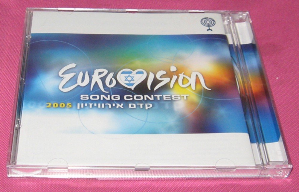 Israel Pre Eurovision 2005 Songs Contest