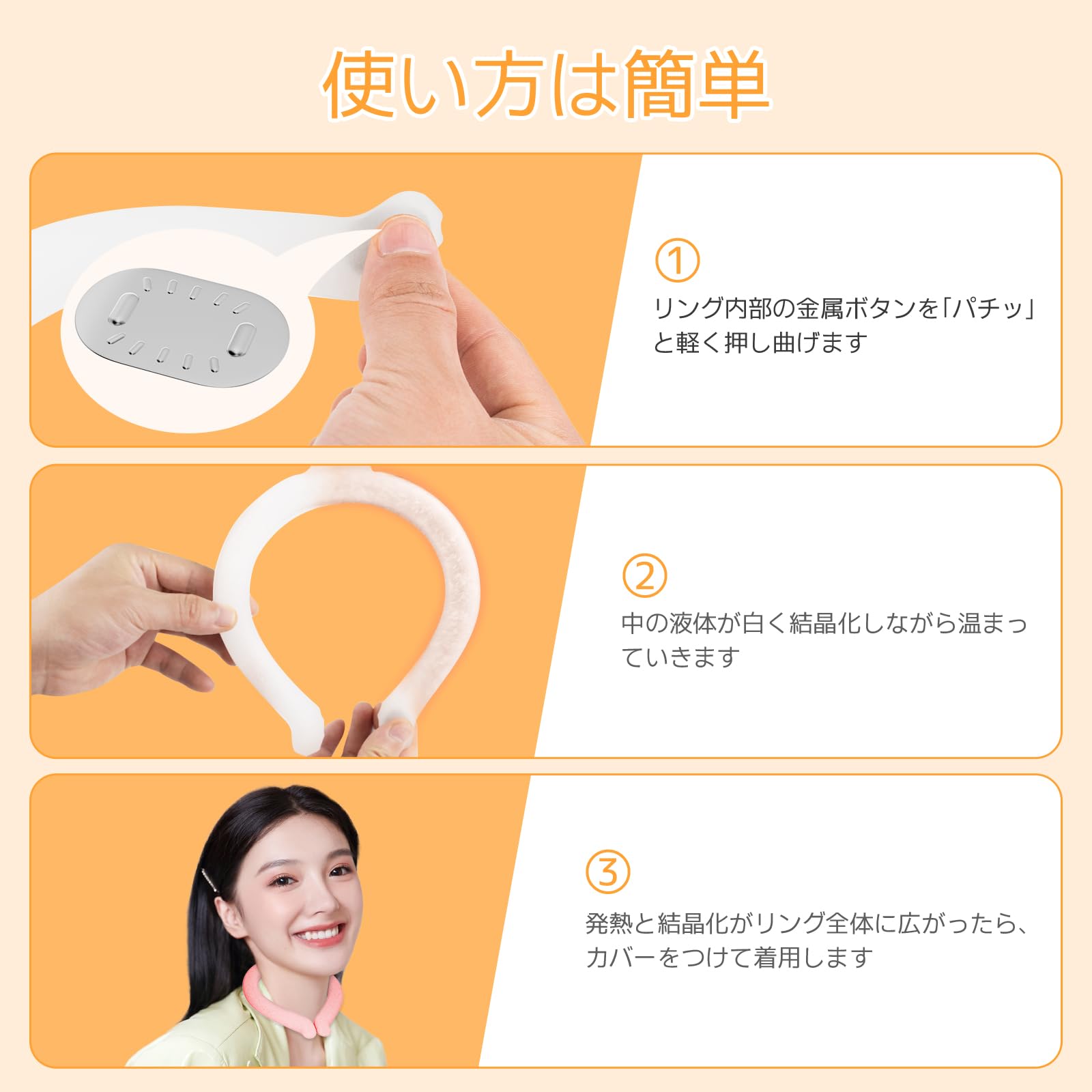 ネックヒーター ネックホット 50℃ ネックウォーマー ウォームネック ネックヒーター ネックホット 50℃ ネックウォーマー ウォームネック