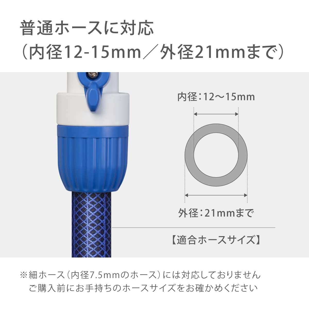 Amazon | タカギ(takagi) ホース ジョイント コック付コネクター 普通