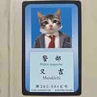 【超激レア】昭和レトロ　なめ猫キューピーストラップ　値下げ交渉→早い者勝ちです 超激レア】昭和レトロ なめ猫キューピーストラップ 値下げ交渉