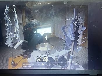 Amazon.co.jp: 希少・入手困難【線香護摩祈祷法本とDVD ビデオ 型紙