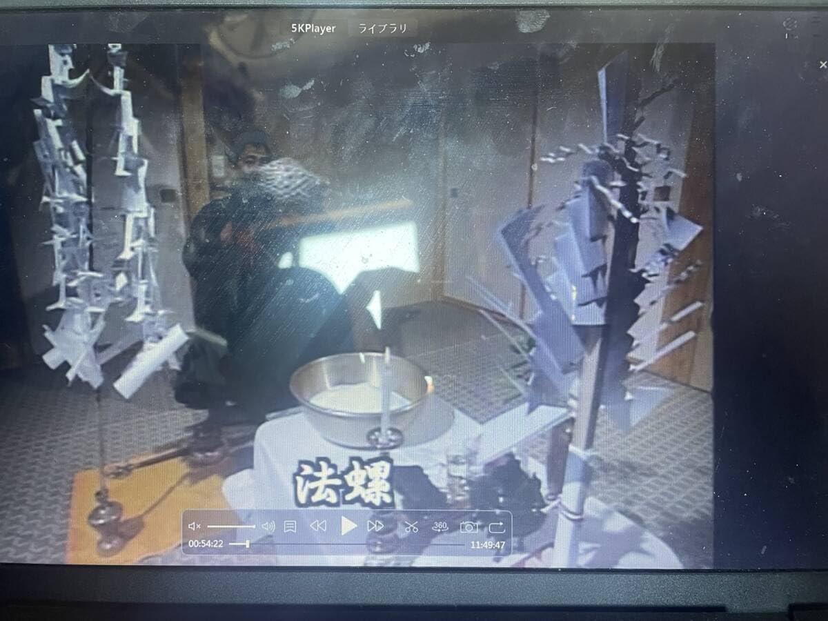 Amazon.co.jp: 希少・入手困難【線香護摩祈祷法本とDVD ビデオ