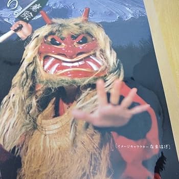 Amazon.co.jp: ミスター水曜どうでしょう鈴井貴之大泉洋A4