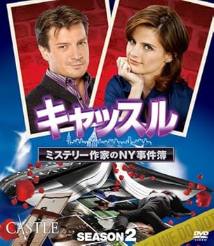 Amazon.co.jp: キャッスル/ミステリー作家のNY事件簿 シーズン2