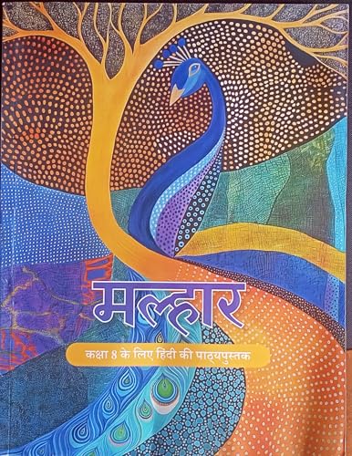 Image of TRITICUM BOOKS Malhar Hindi Textbook for Class 8 | NCERT Aligned Hindi Textbook for CBSE Students | Hindi Learning Resource for Kids | Comprehensive Study Guide Paperback