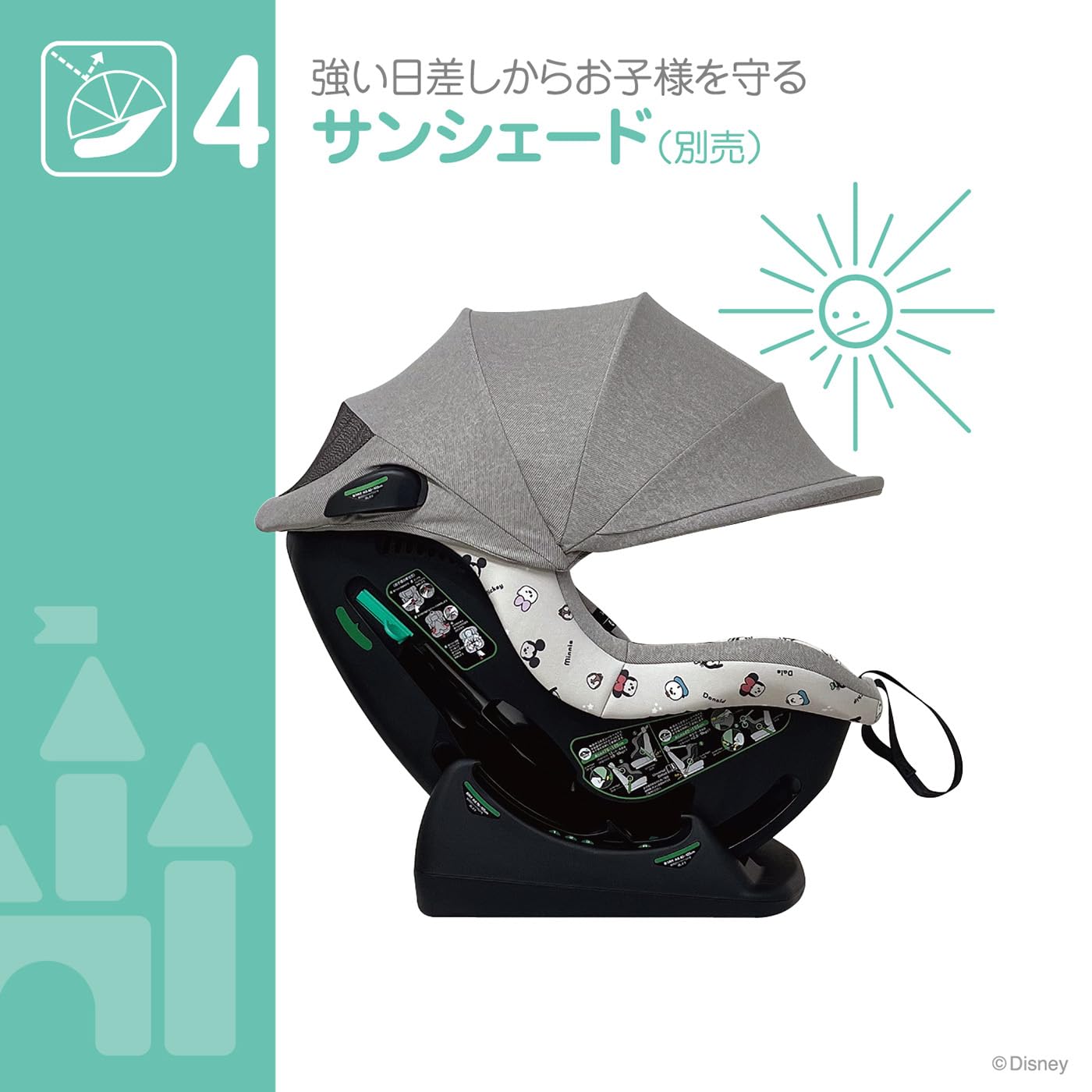 Amazon | ディズニー レジェプラスネクスト/ミッキー＆フレンズ 新生児