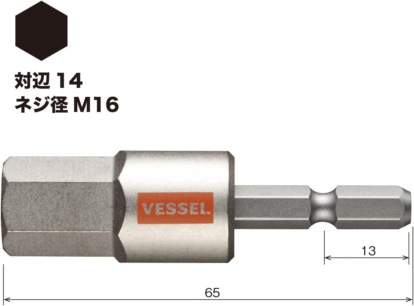 GSH140S GO-SAI Bit (Color Coded)