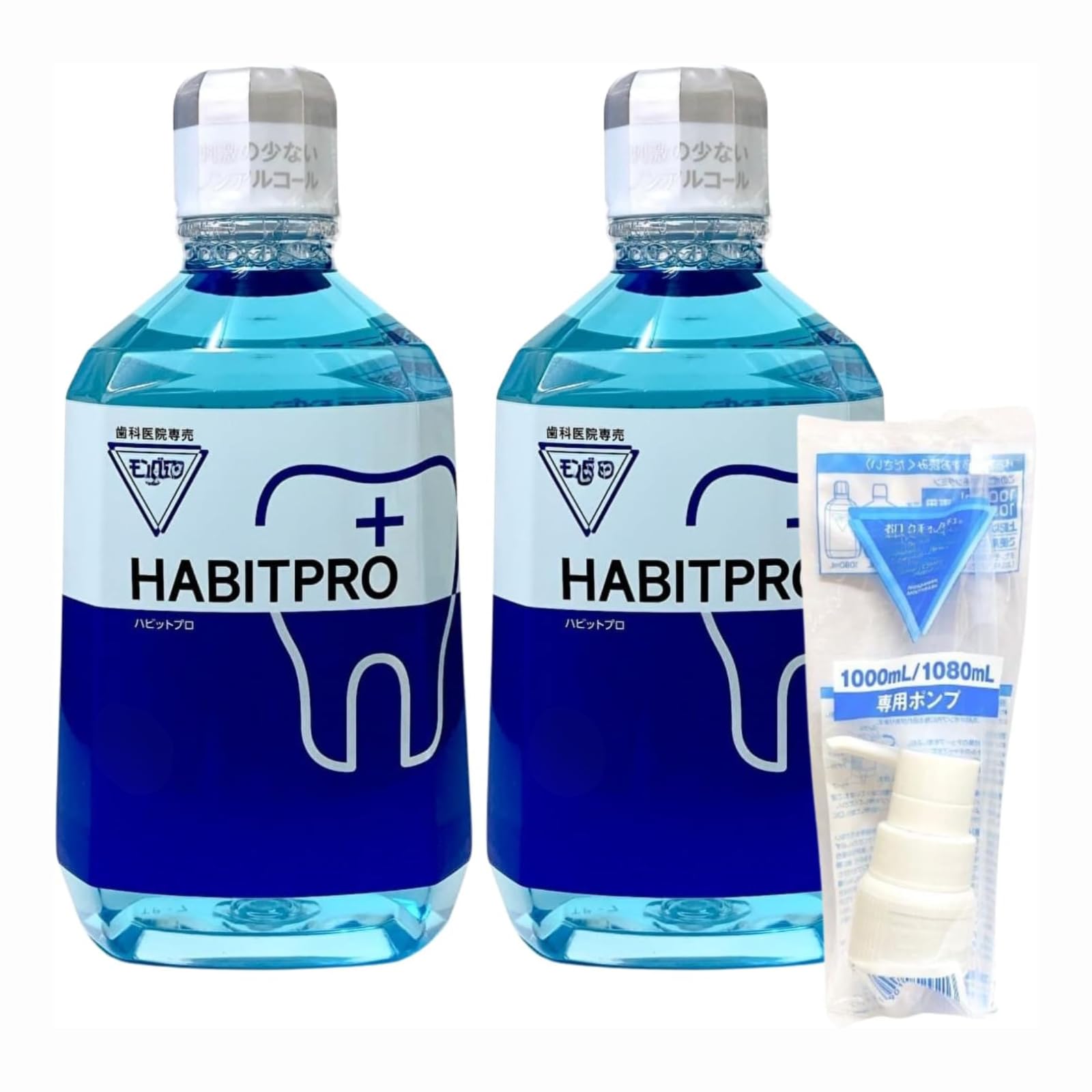 Amazon | 【まとめ買い】ハビット プロ 1080ml ×2本 + 専用