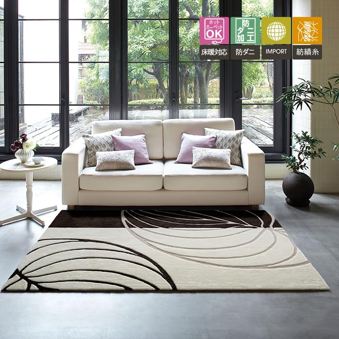 Amazon | 東リ ラグ デザインラグ 約140×200cm TOR4509 マット