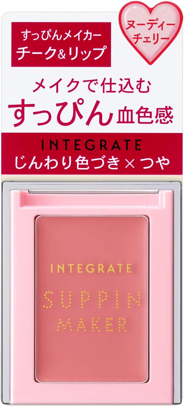 Amazon Integrate インテグレート すっぴんメイカー チーク リップ Pk322 ヌーディーチェリー 4g Integrate インテグレート ビューティー 通販