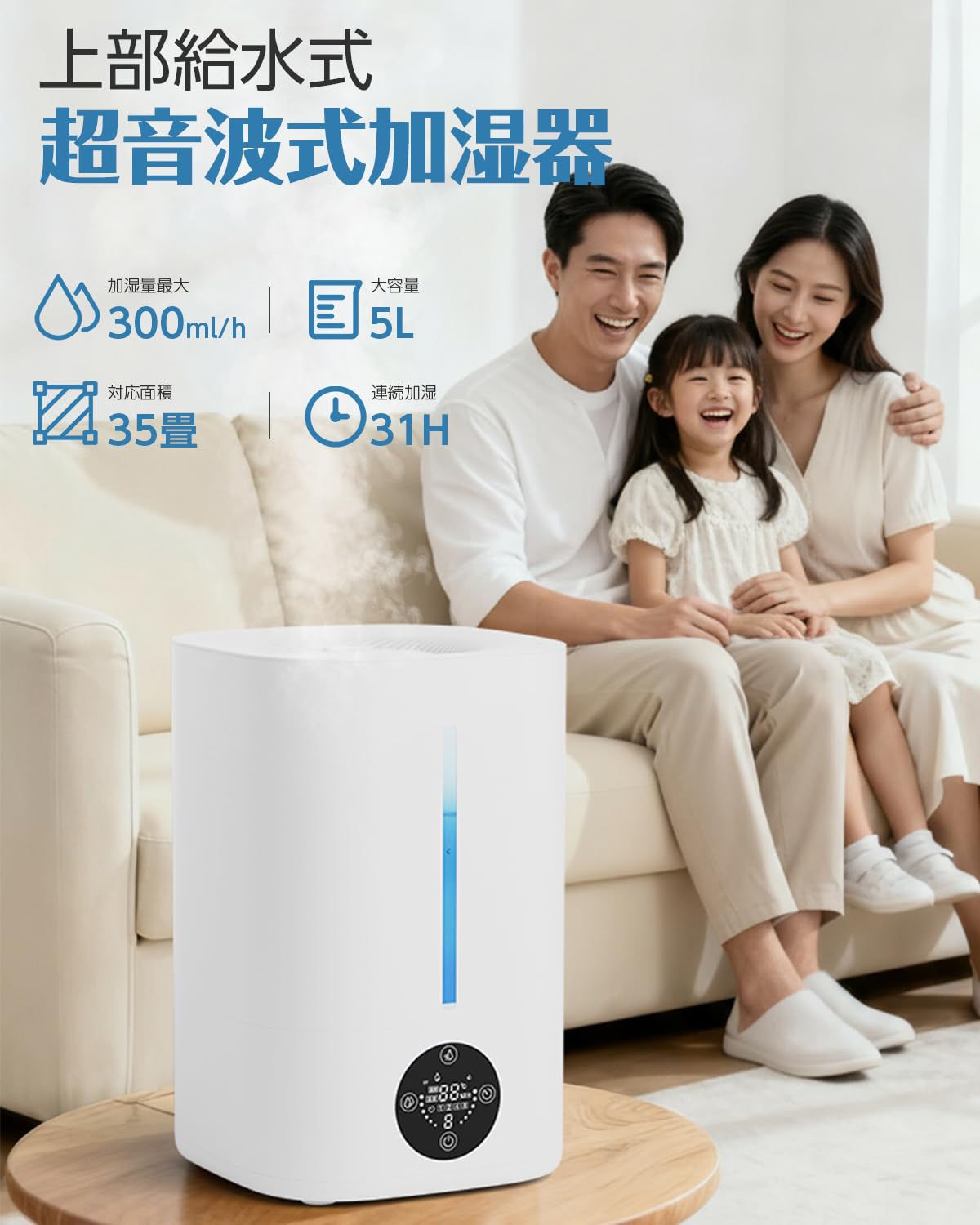 Amazon.co.jp: 加湿器 大容量 5L 超音波式 3段階加湿量 パワフル加湿