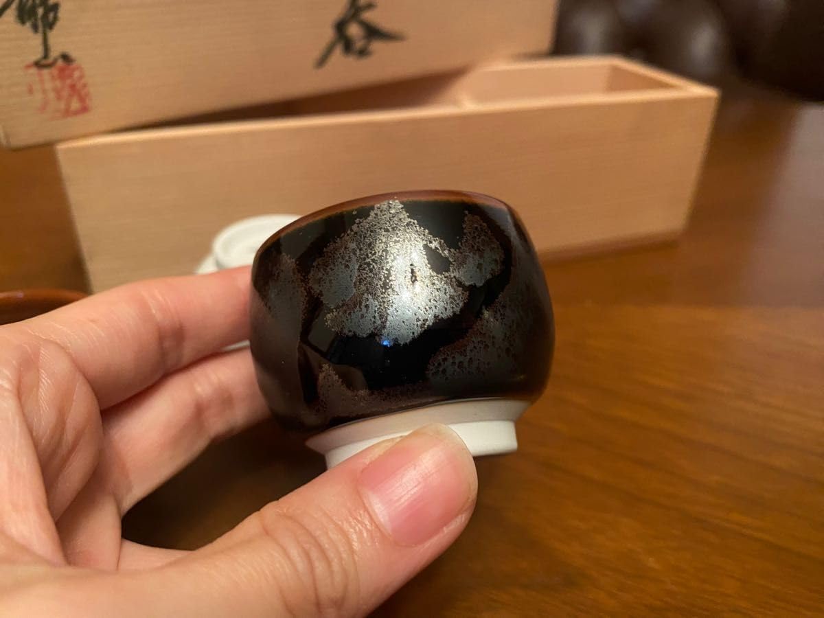 Amazon.co.jp: 文化勲章 青木 龍山 作 ぐい呑3セット 桐共箱あり