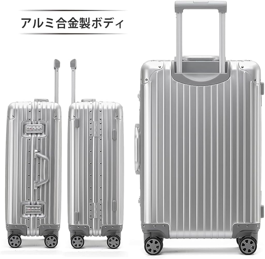 Amazon.co.jp: [Voxkin] スーツケース アルミ合金ボディ