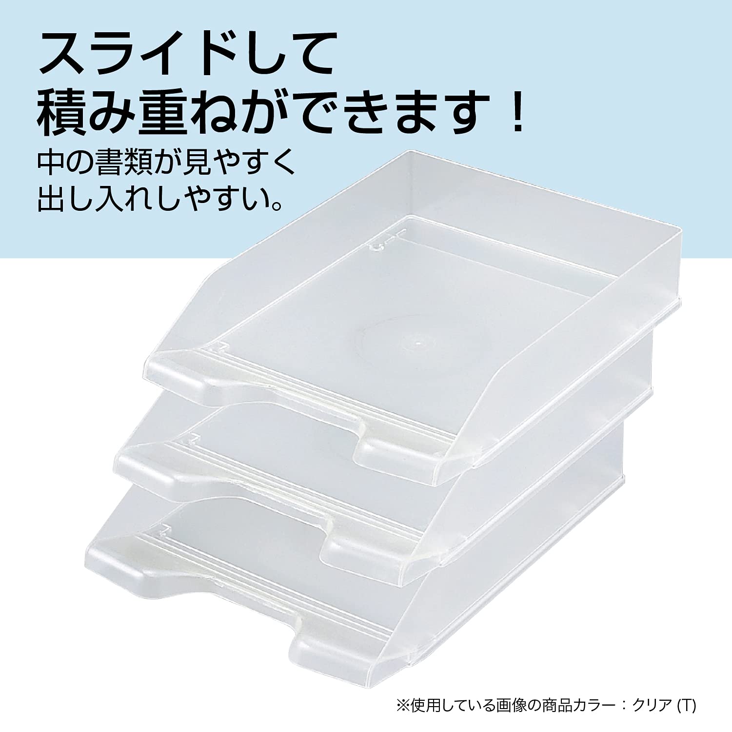 Amazon | セキセイ デスクトレー A4 タテ ブラック SSS-1246