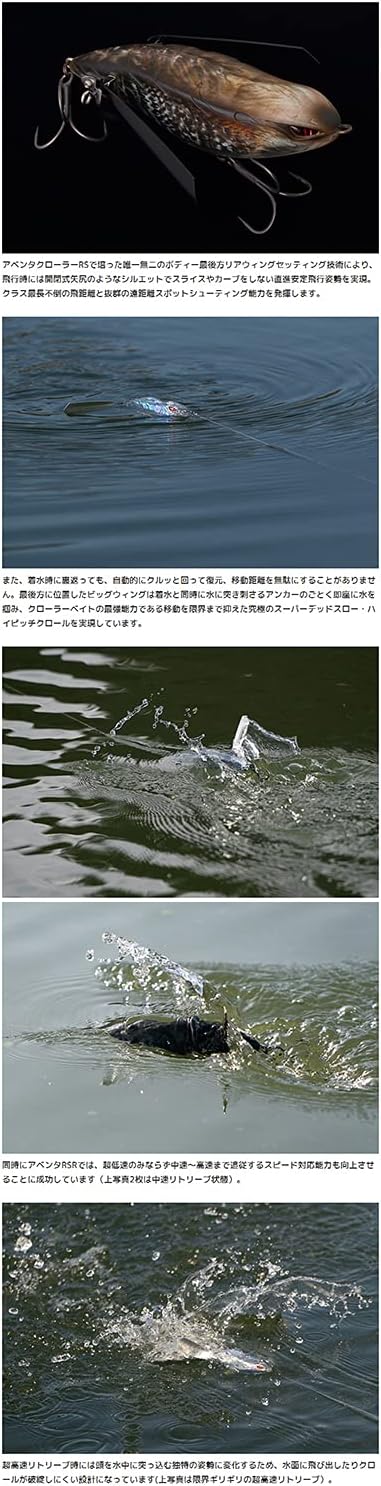 イマカツ(Imakatsu) アベンタクローラーRSR #348 トノサマガエル 115mm / 1.3oz