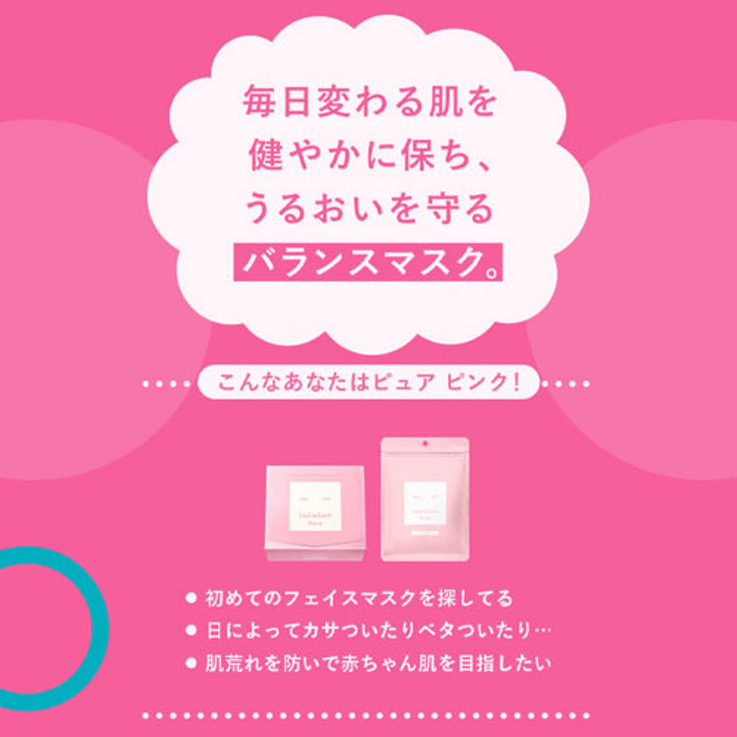 Amazon.co.jp: LULULUN(ルルルン) ルルルンピュア 36枚入 フェイス