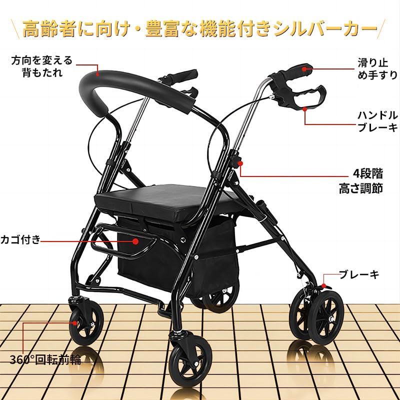 軽量折りたたみシルバーカー 楽天市場】＼5/6迄10%offCP／【送料無料】シルバーカー シルバーカート