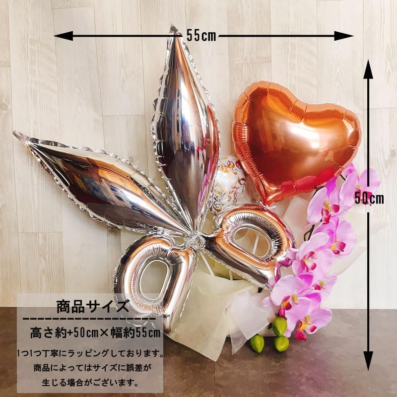 開店祝い バルーンギフト 周年祝い 床屋 ヘアーサロン お洒落 Amazon | 開店祝い 美容室 バルーンギフト 胡蝶蘭 床屋 理容室