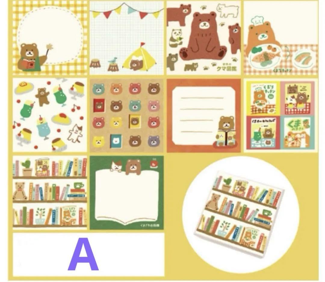 箱のみ　くまざわ書店　おりがみ小箱【A】くまざわ出版　古川紙工 2025年最新】くまざわ書店 おりがみ小箱の人気アイテム - メルカリ