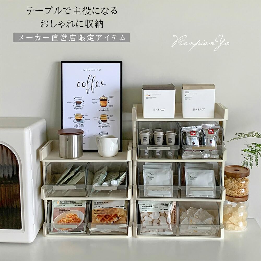Amazon｜卓上 収納ケース ラック シンプル キッチン収納 お茶 コーヒー
