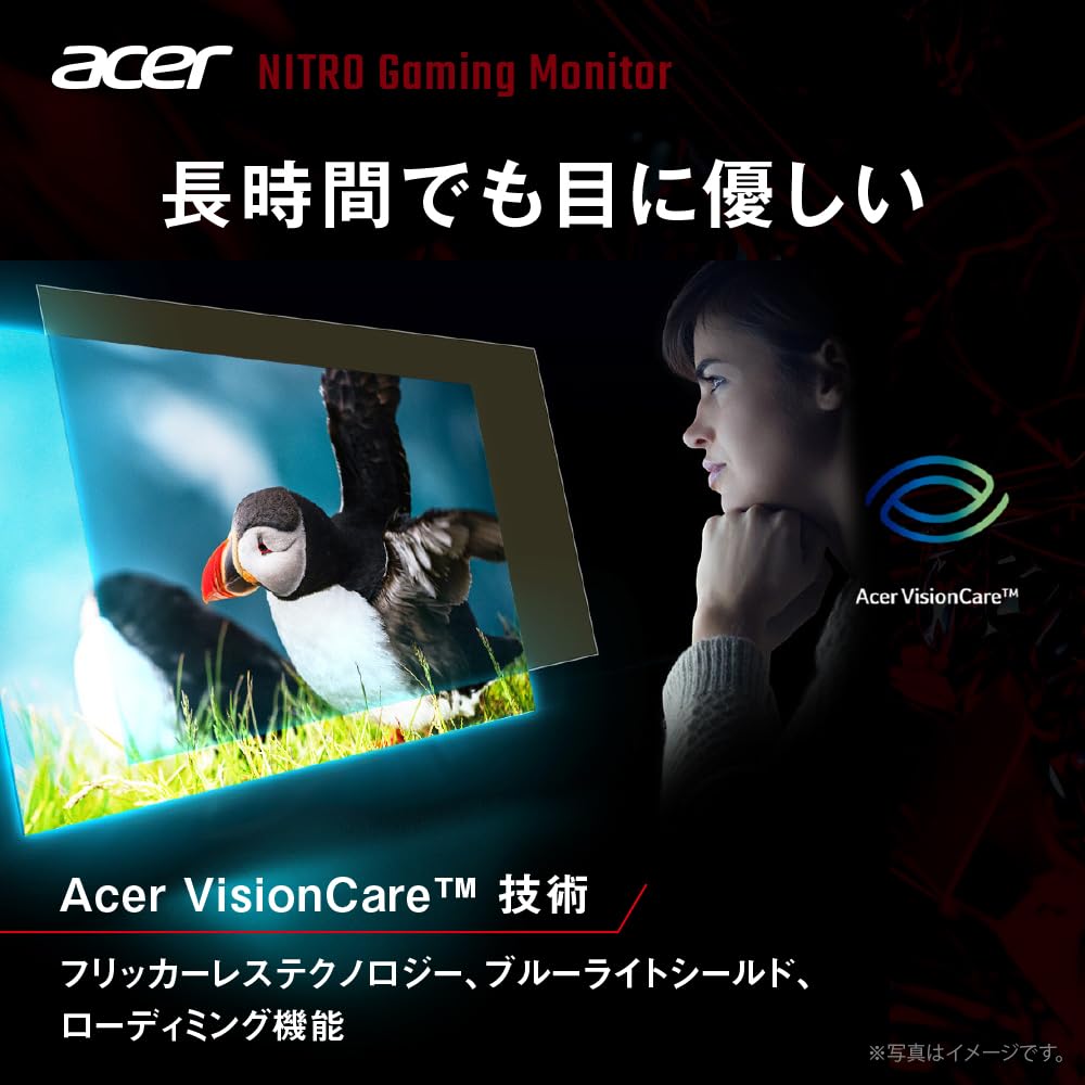 Amazon.co.jp: Acer Nitro 湾曲 ゲーミングモニター 31.5インチ ワイド 