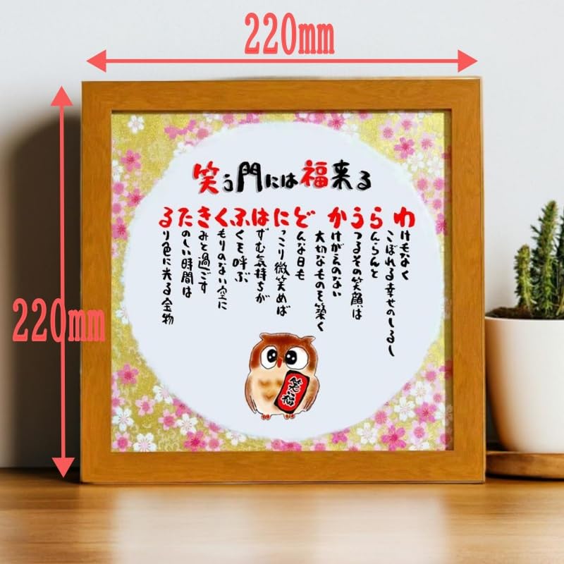 ♥縁起物、❣笑門来福、壁掛け、開店祝い、部屋飾り、玄関飾り、新築祝い、