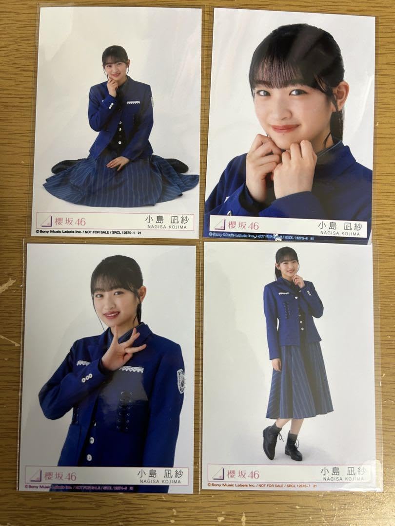 Amazon.co.jp: 櫻坂46 小島凪紗 承認欲求 封入 生写真 コンプ : おもちゃ