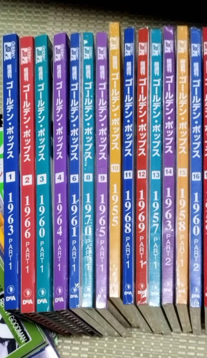 Amazon.co.jp: ゴールデン ポップス オールディーズ ベスト 