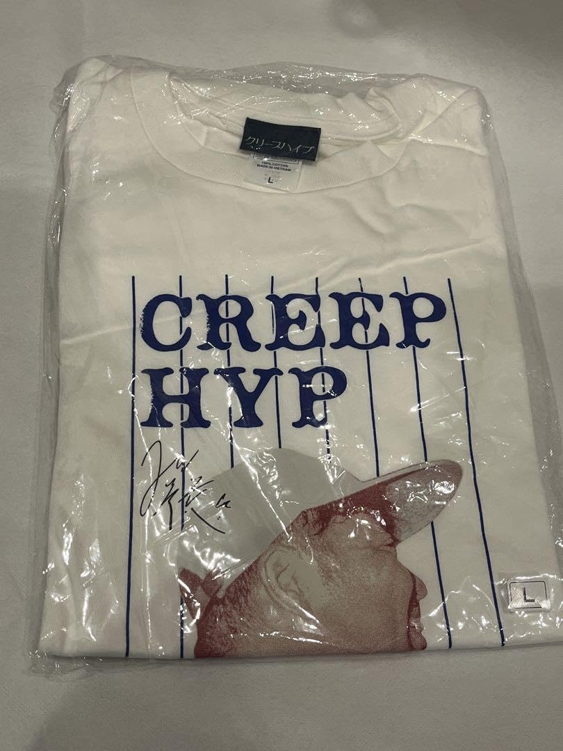 【まとめ売り】クリープハイプグッズ クリープハイプ on X: 