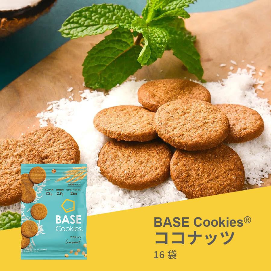Amazon.co.jp: ベースクッキー ココナッツ 16袋 置き換えダイエット