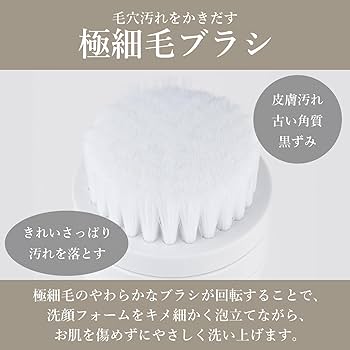 Amazon | ロゼンスター 電動 洗顔ブラシ 電気洗顔ブラシ 美顔器