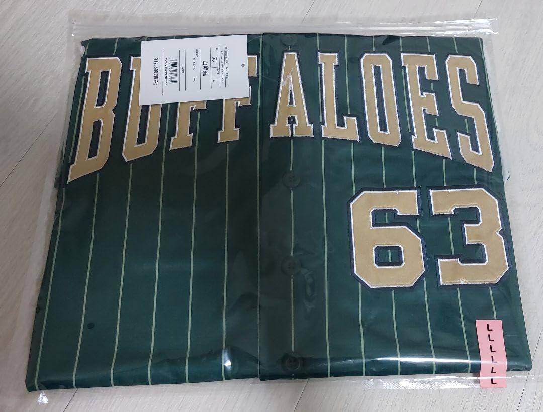 オリックスバファローズ 山崎颯一郎 ハイクオリティユニフォーム Lサイズ オリックスバファローズ 山崎颯一郎 ハイクオリティユニフォーム