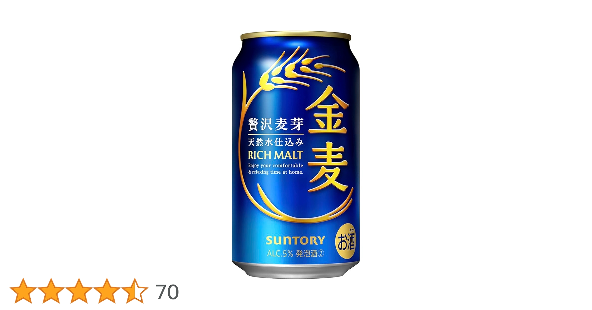Amazon.co.jp: 金麦 350ml 24本 [6缶×4] [ サントリー ビール 新