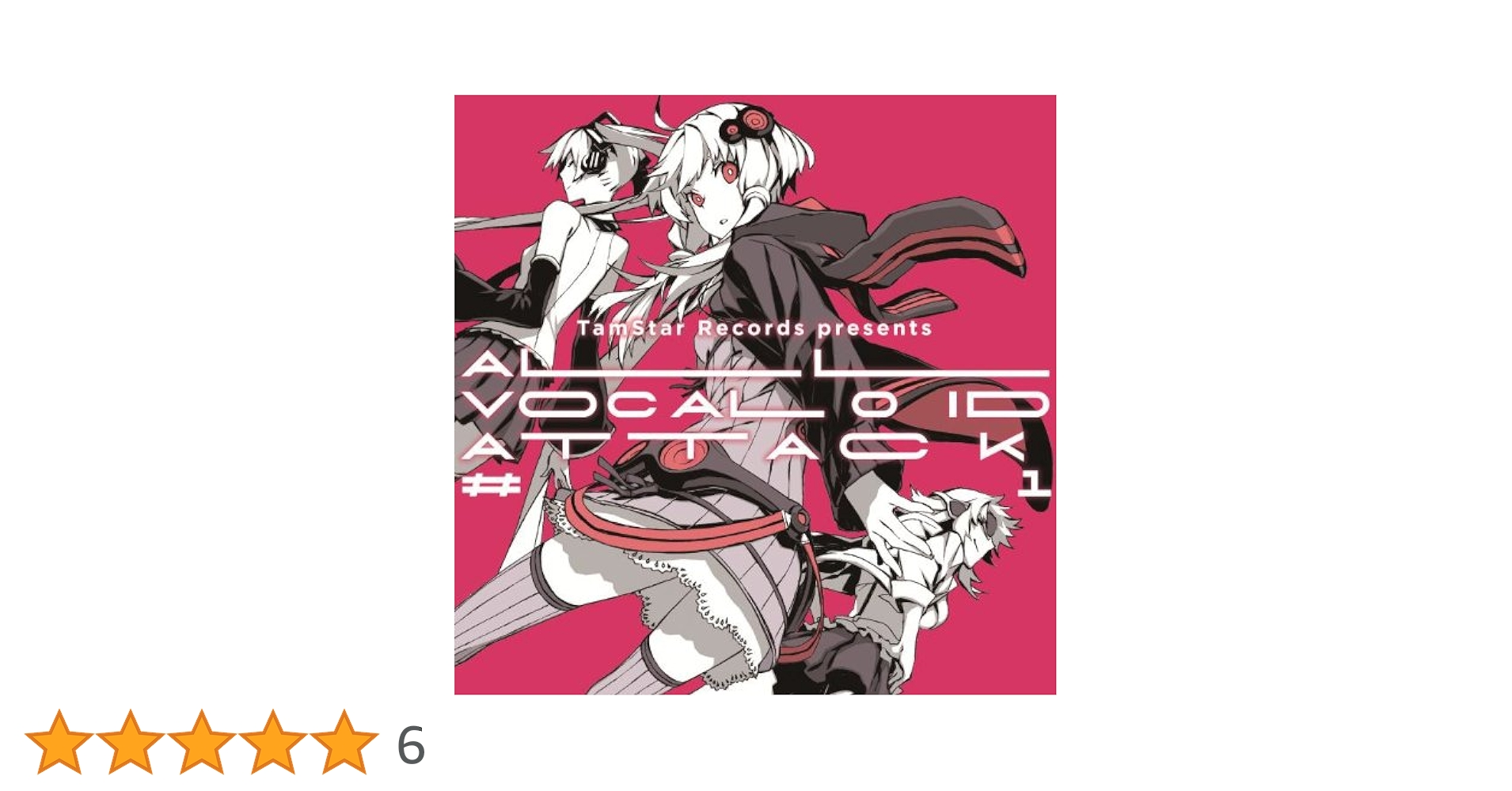 Amazon.co.jp: TamStar Records presents ALL VOCALOID ATTACK #1