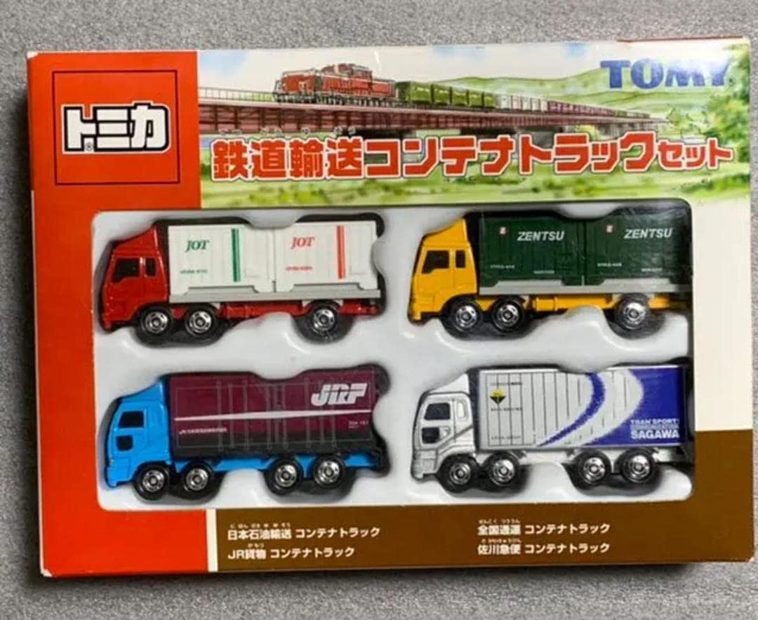 Amazon | トミカ ギフトセット 鉄道輸送コンテナトラックセット 