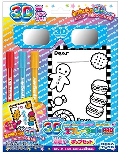 スプレーアート　E 缶スプレー自家塗装（ホンダ ライブディオZX）by hakotech