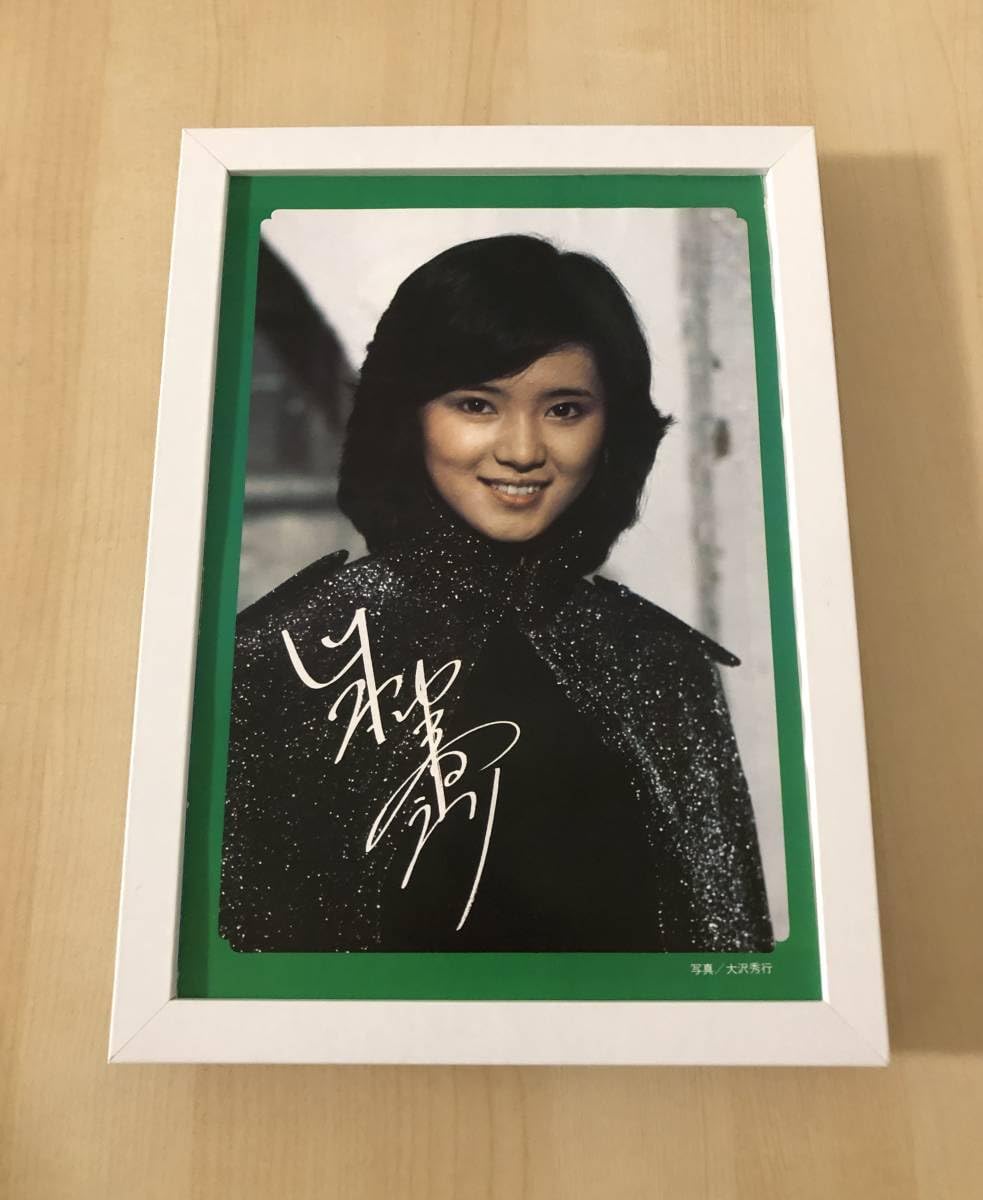 Amazon.co.jp: kj 額装品 山本由香利 山本ゆか里 印刷サイン B5サイズ