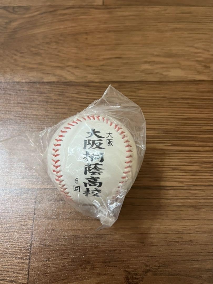 Amazon.co.jp: 大阪桐蔭高校 野球ボール 選抜高校野球 第85回