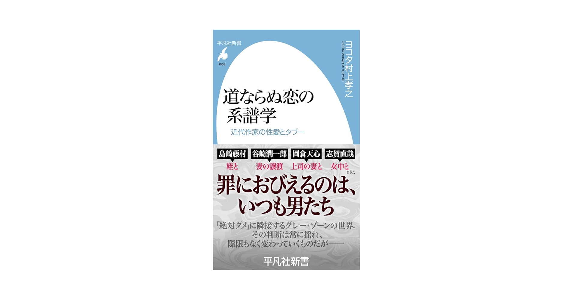 コンテンポラリーいげばな1    次世代を担う男性作家たち コンテンポラリーいげばな1 次世代を担う男性作家たち - メルカリ